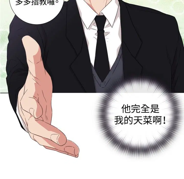 第1話