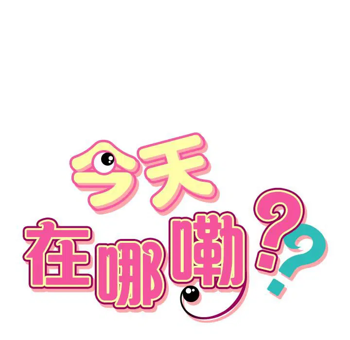 第2話