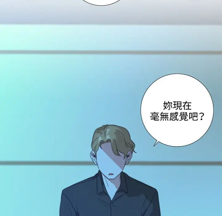 第2話