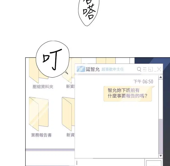 第2話