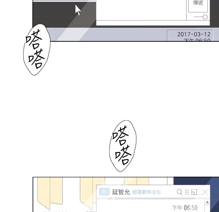第2話