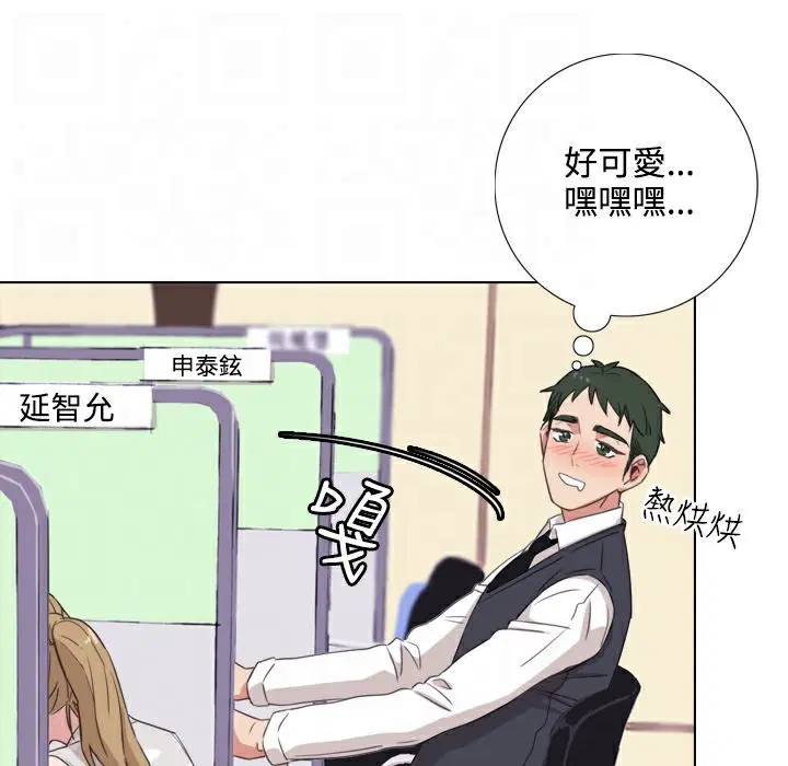 第2話
