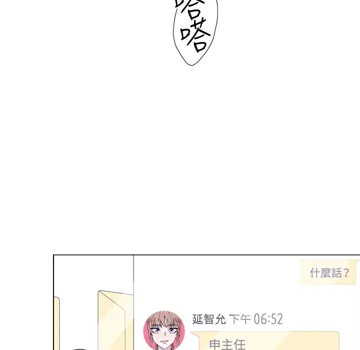 第2話