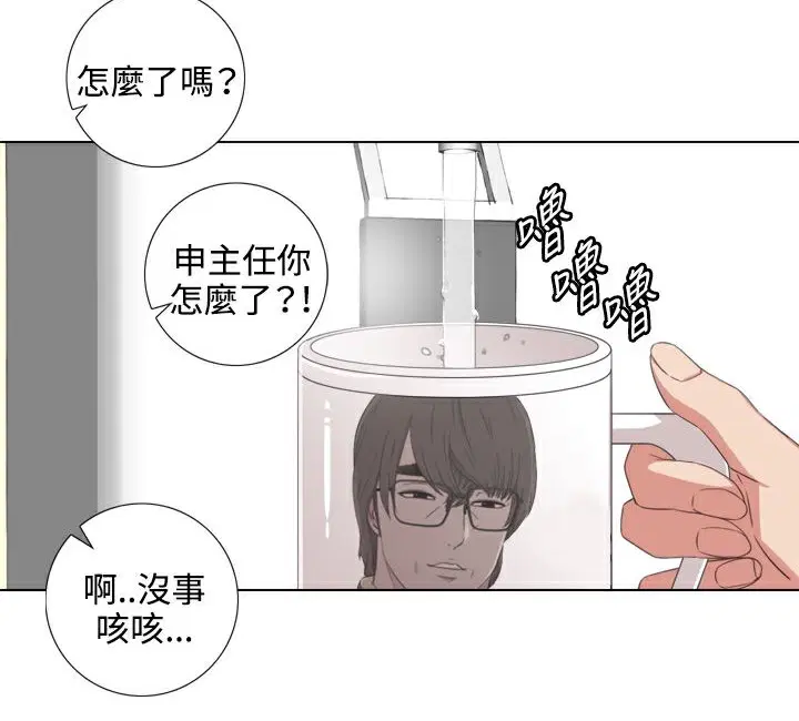第2話