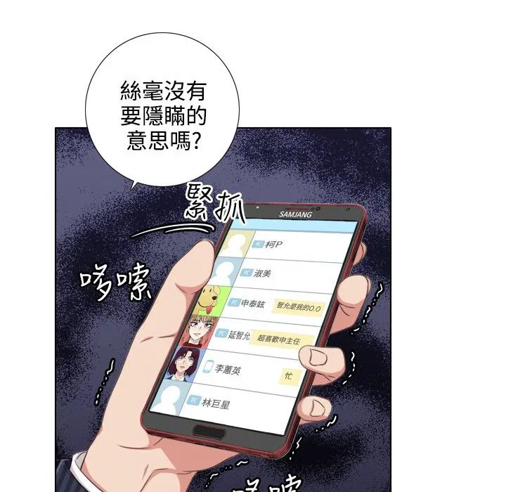 第2話