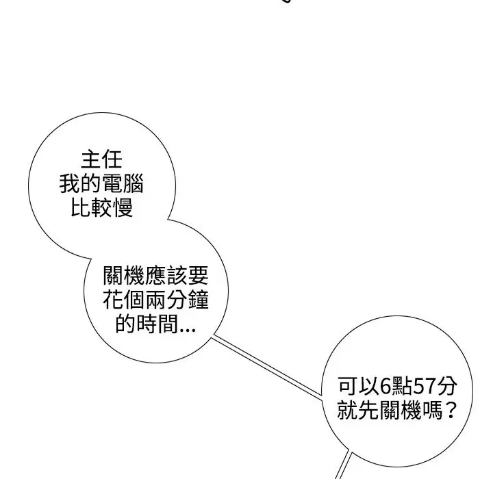 第2話