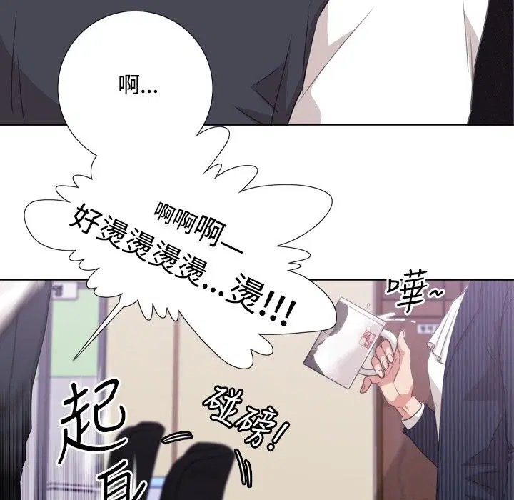 第2話