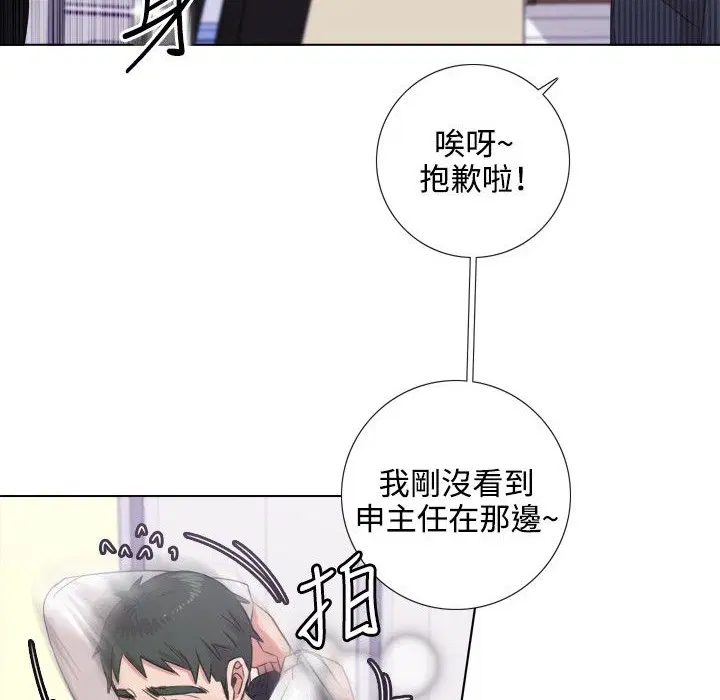 第2話