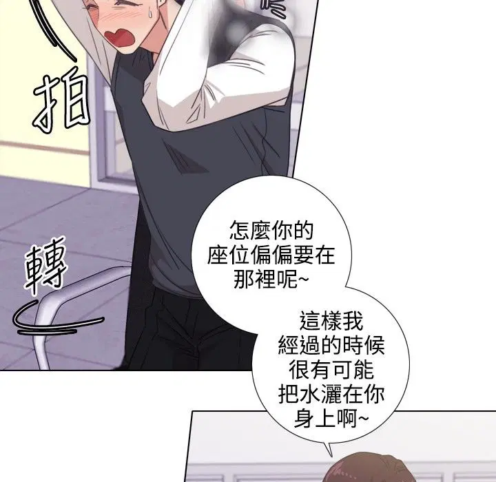 第2話