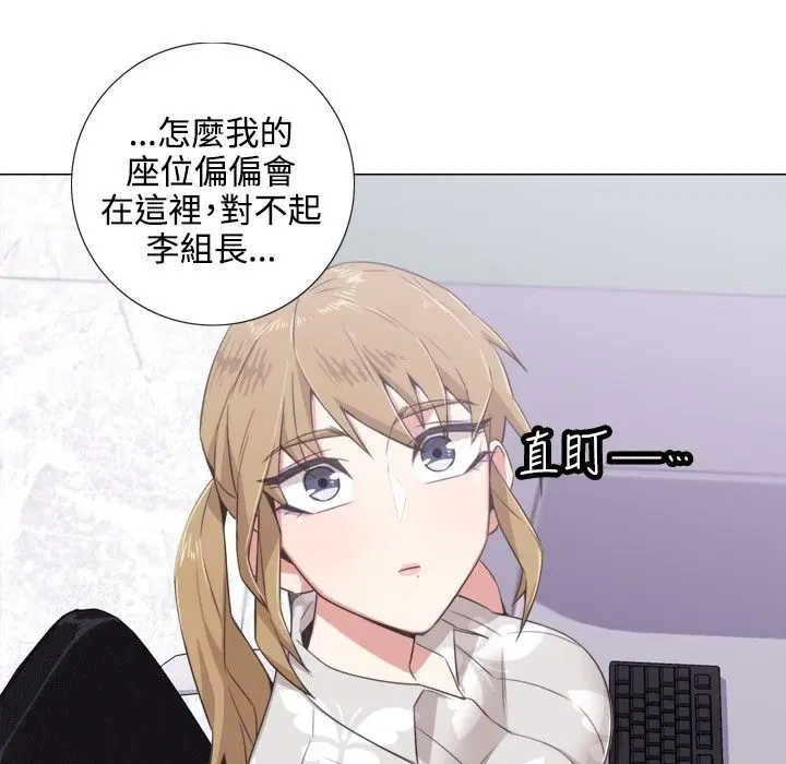 第2話