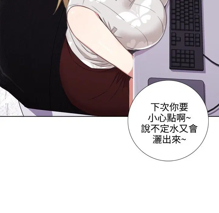 第2話
