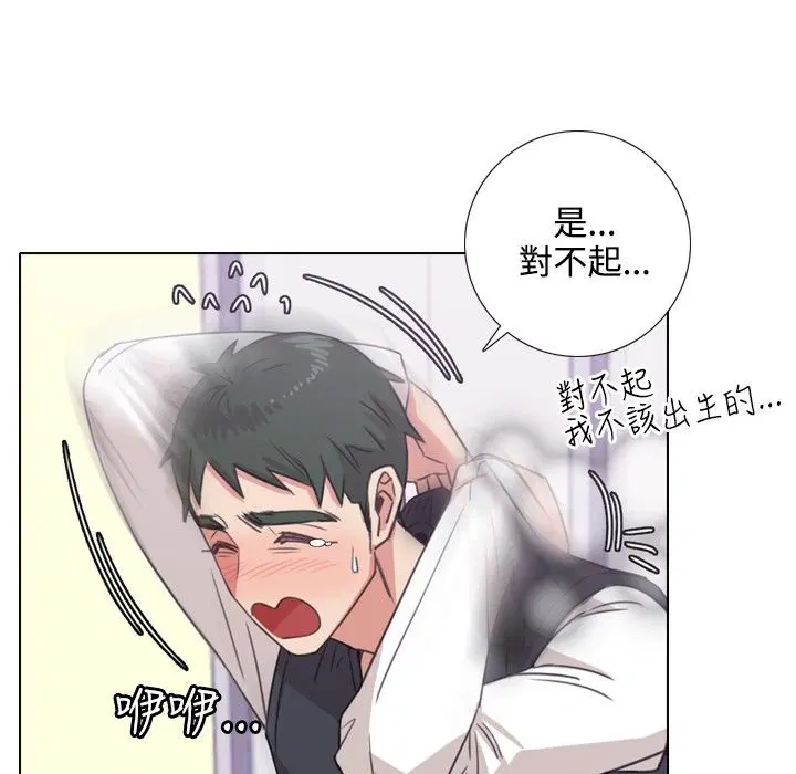 第2話