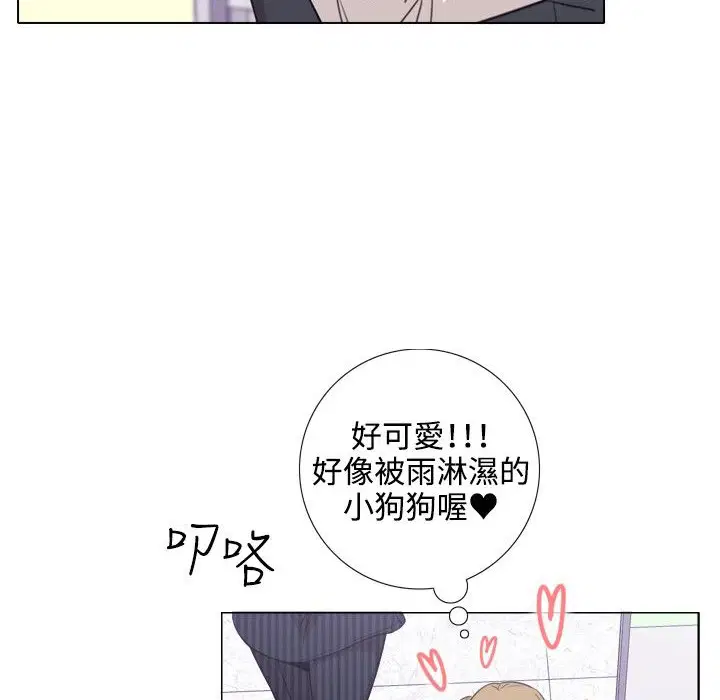 第2話