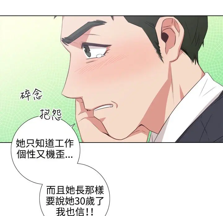 第2話