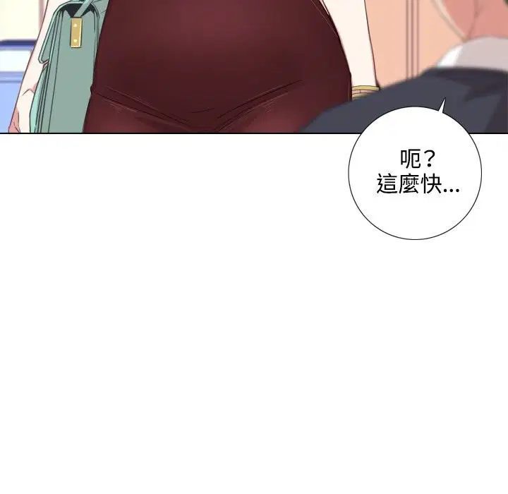 第2話