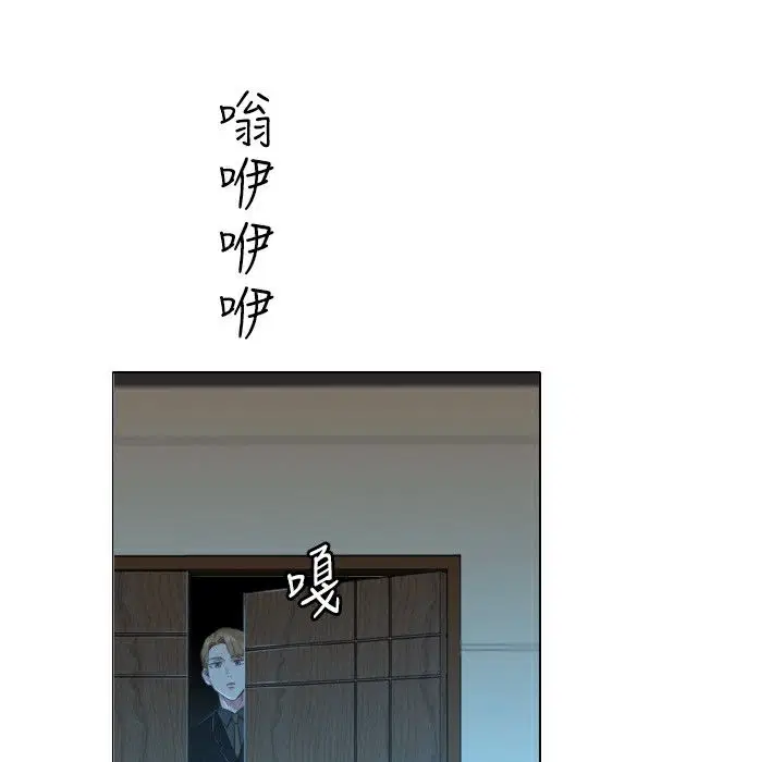 第2話