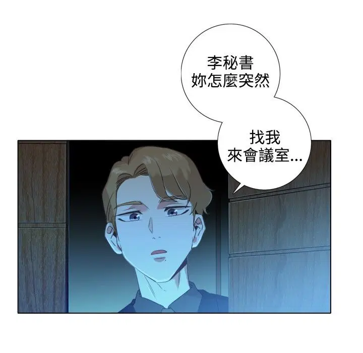 第2話