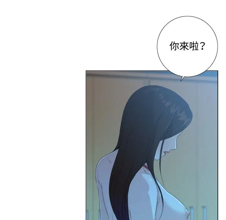 第2話