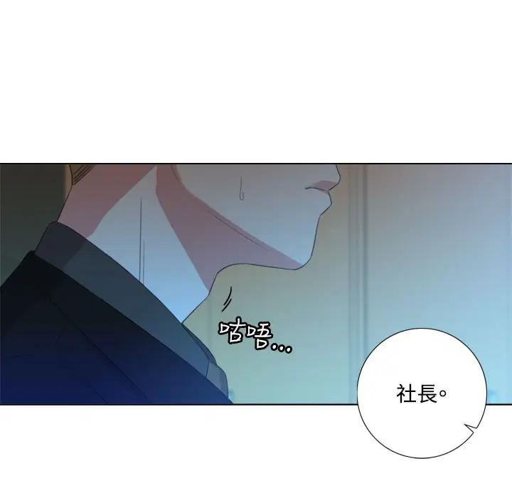 第2話