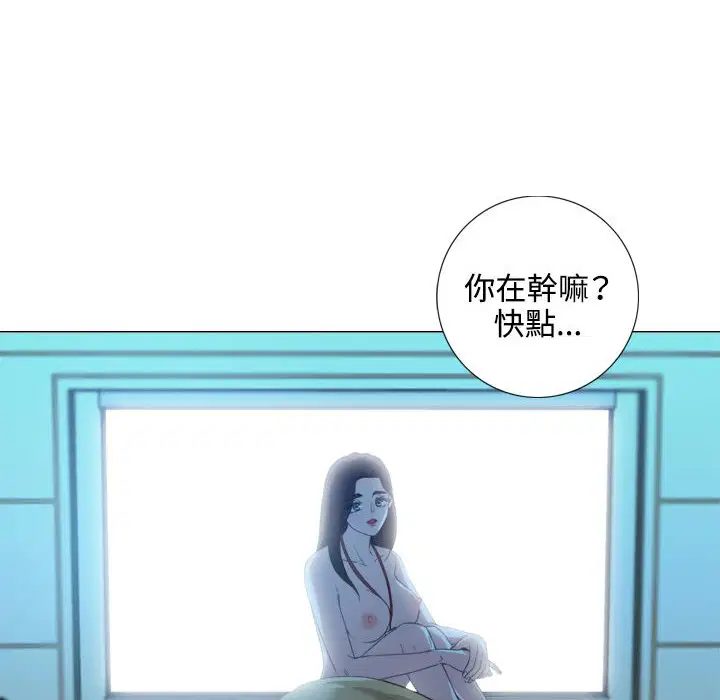 第2話