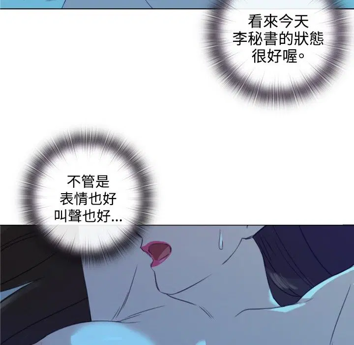 第2話