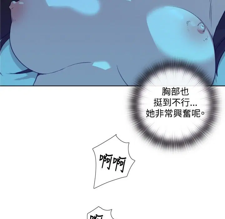 第2話