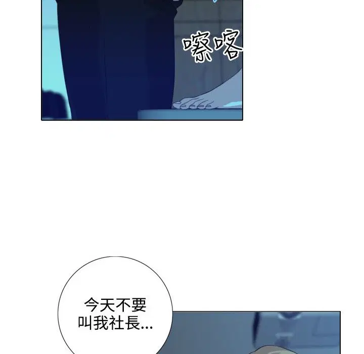 第2話
