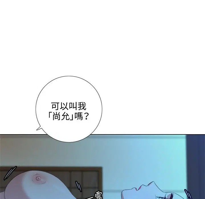 第2話