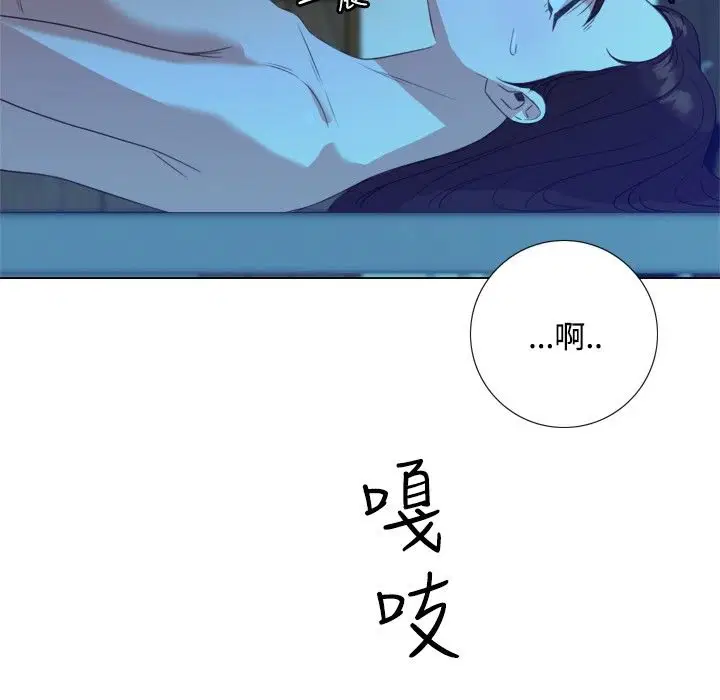 第2話
