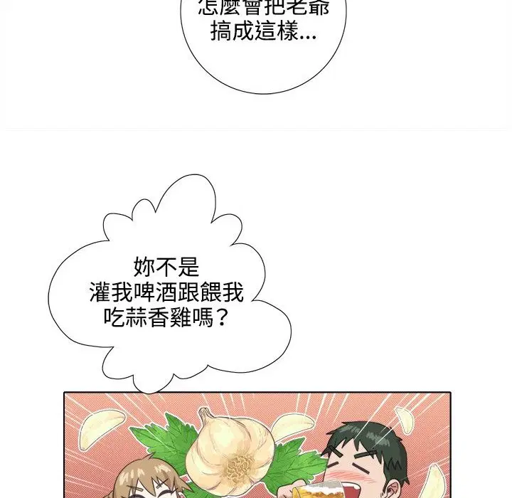 第3話