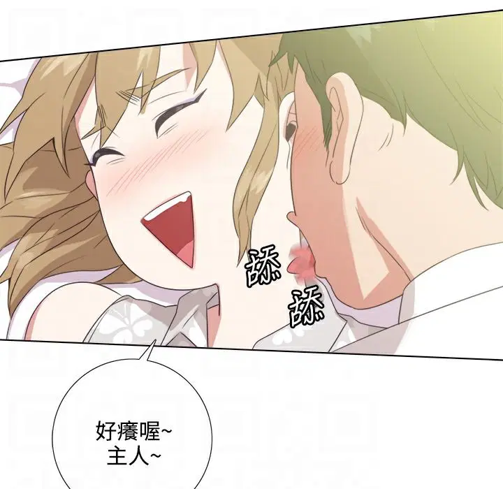 第3話