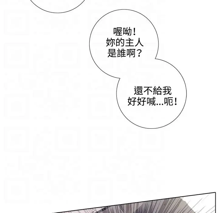 第3話