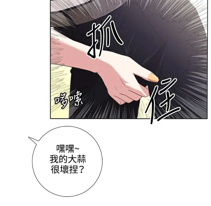 第3話