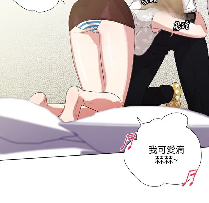 第3話
