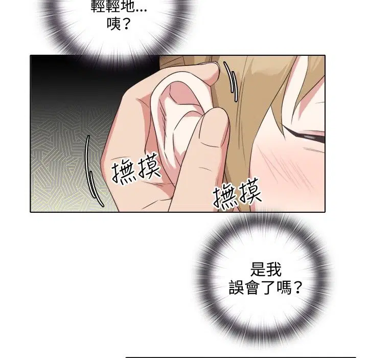 第3話