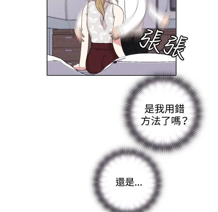 第3話