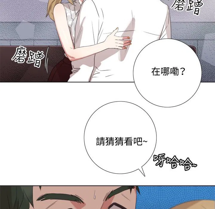 第3話