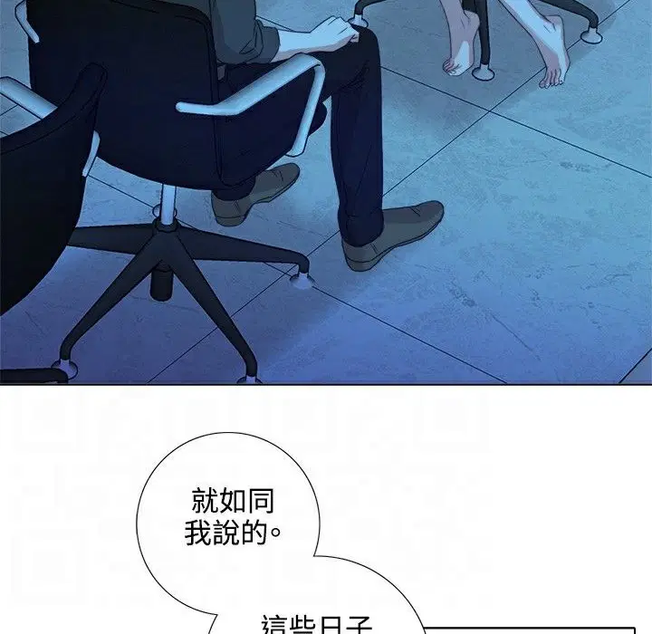 第3話