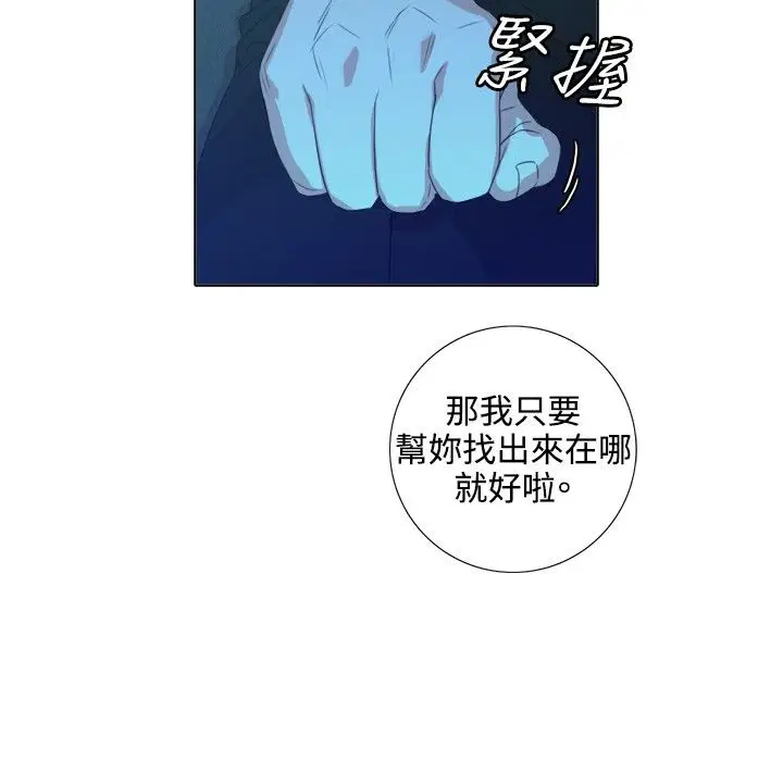 第3話