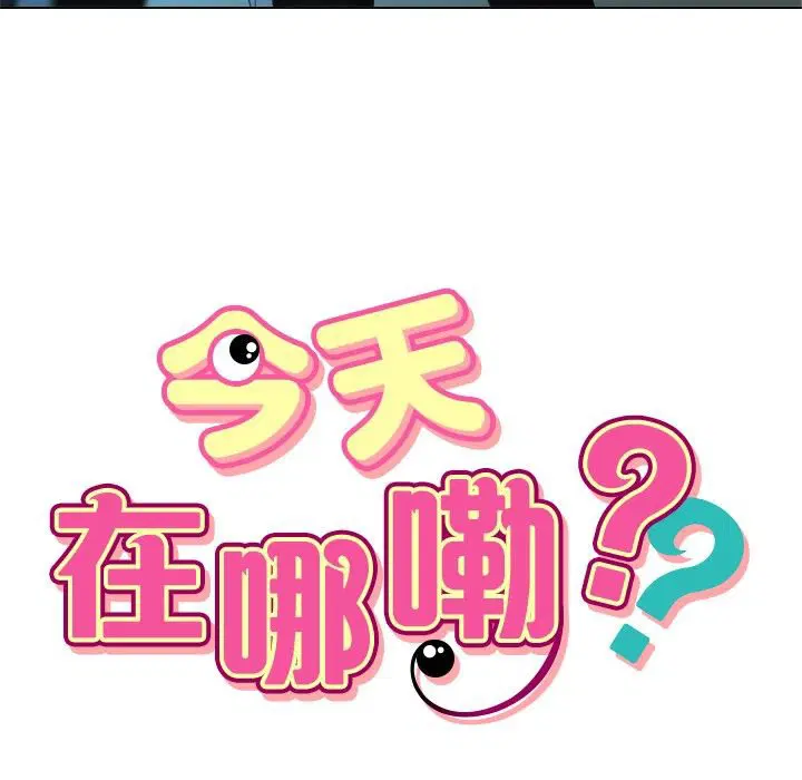 第3話