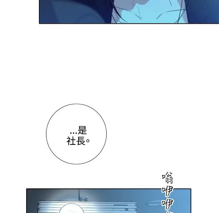 第3話