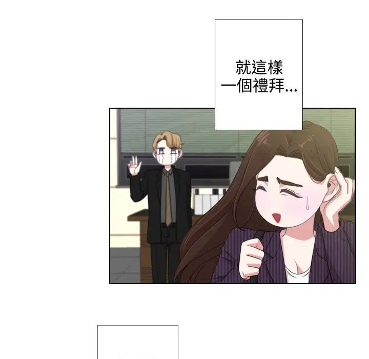 第3話