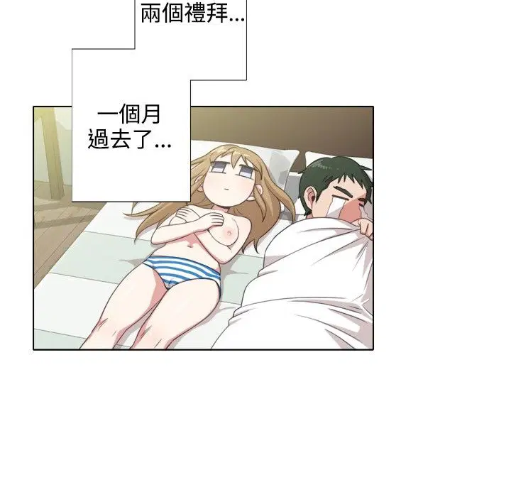 第3話