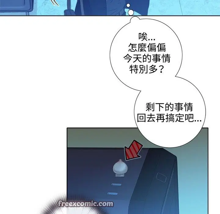第3話