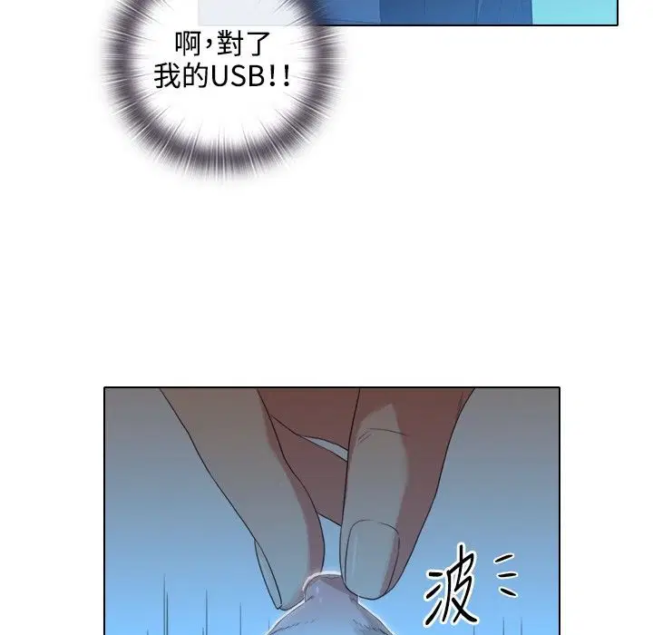 第3話