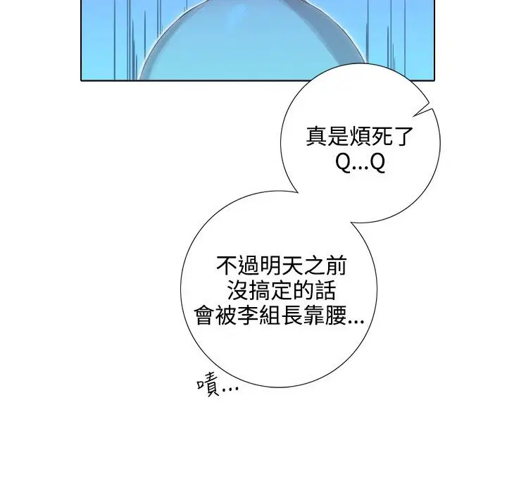 第3話