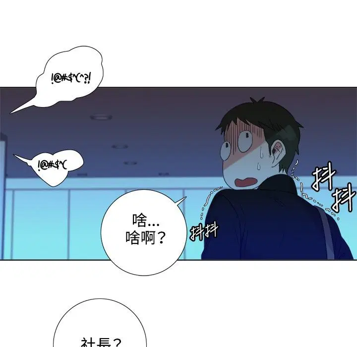 第3話