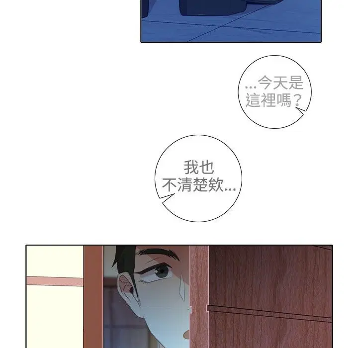 第3話