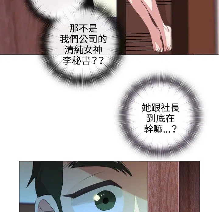 第3話