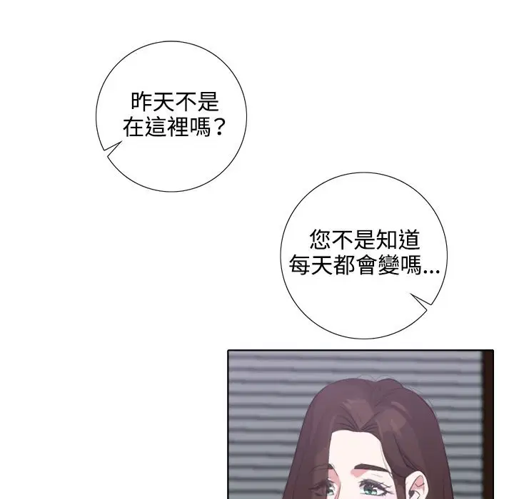 第3話